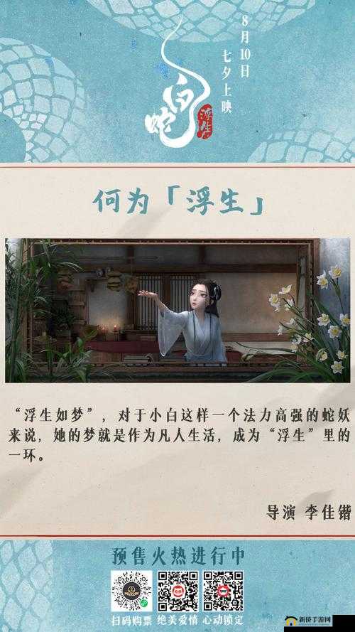 天天富翁回归时长界定:回归天数究竟几何