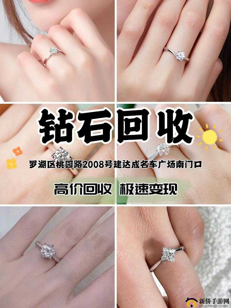 qj:每天换装,钻石轻松拿