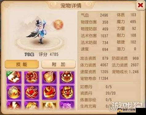 梦幻国2蜀国守护战力解析:守护强度深度探讨与实战评测