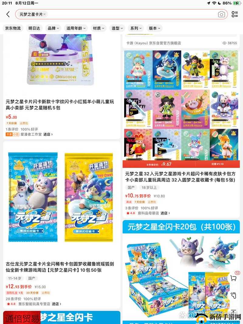 全民破坏神:新手攻略大全,快速上手不是梦