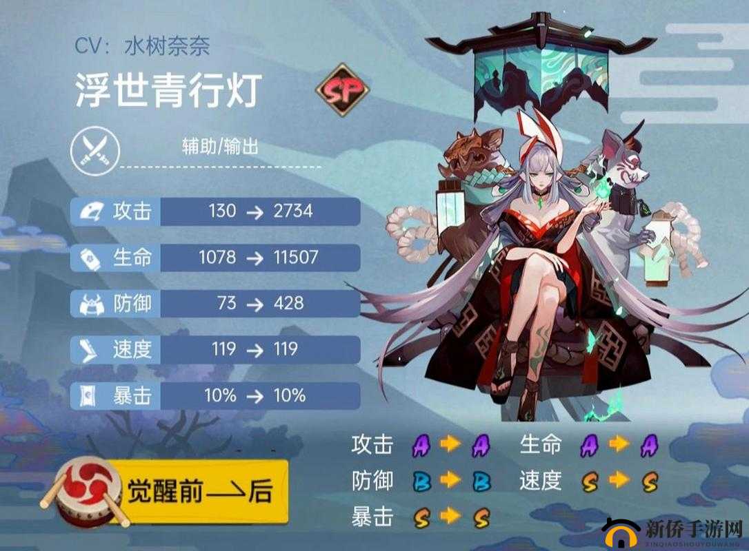 小鹿男青行灯斗技视频:阴阳师斗技新玩法