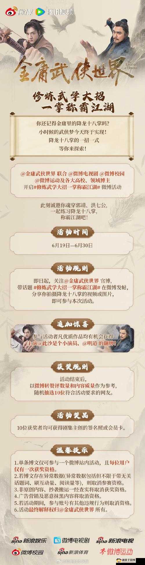 大掌门琅琊福地玩法全攻略,助你称霸江湖