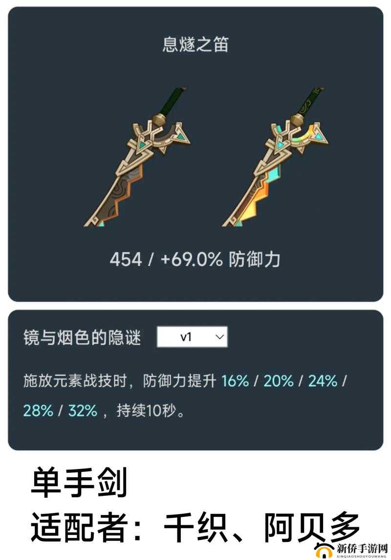 武侠大宗师炼器考级答案全览:武器锻造等级解析