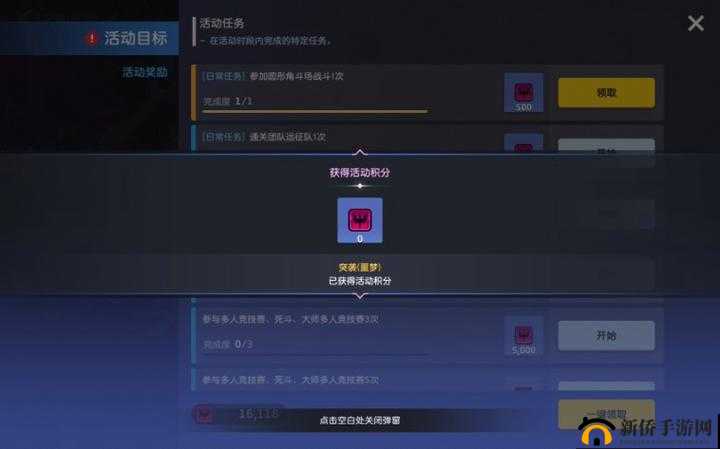 坎公骑冠剑奥格玛强度分析测评