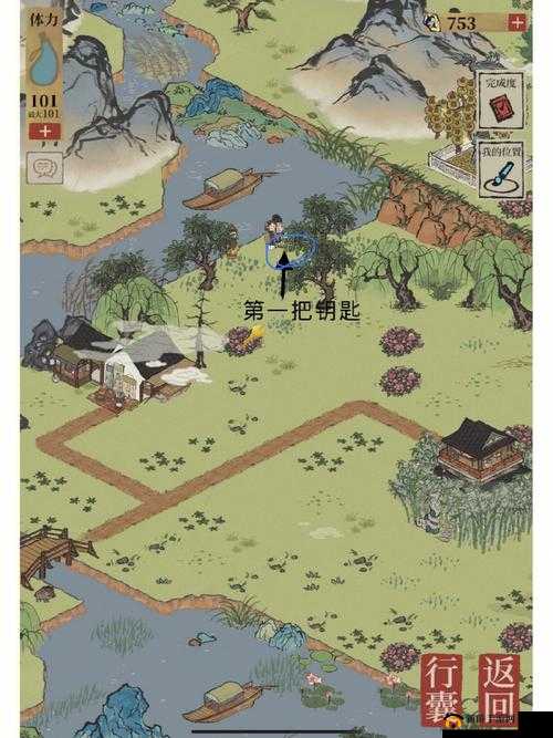 江南百景图全宝箱秘境寻宝指南:珍藏内容汇总与揭秘