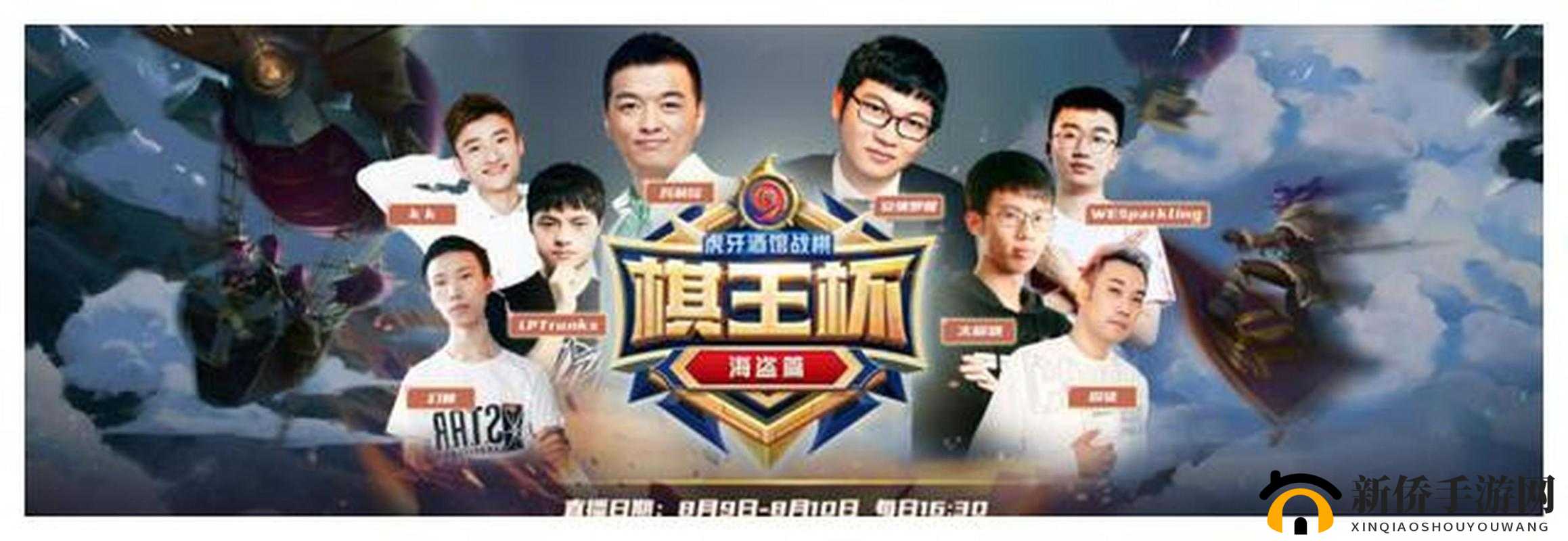 瓦娘反向套娃逆袭棋王杯,KK天眼食尸鬼战术制胜