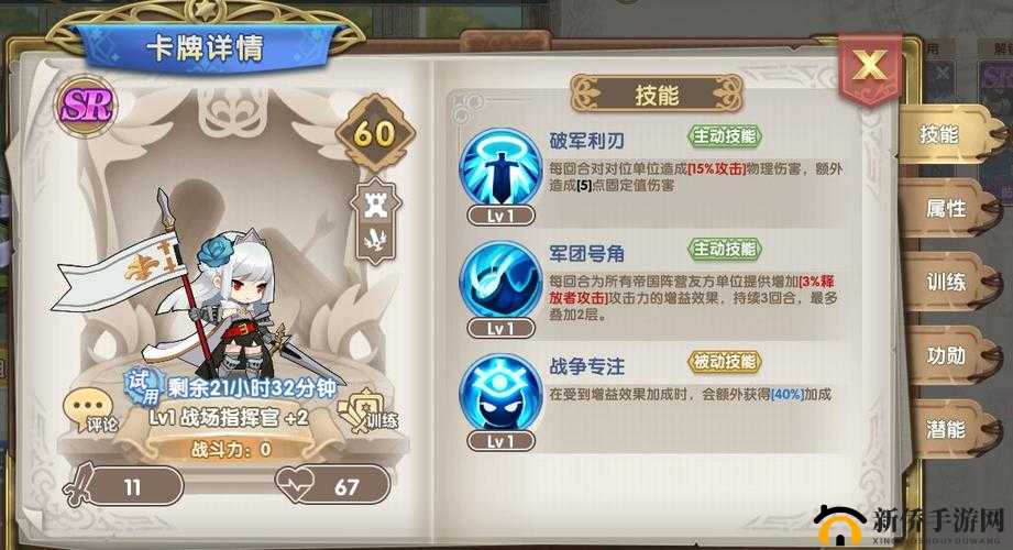 魔卡之耀:探秘获取试用卡之道