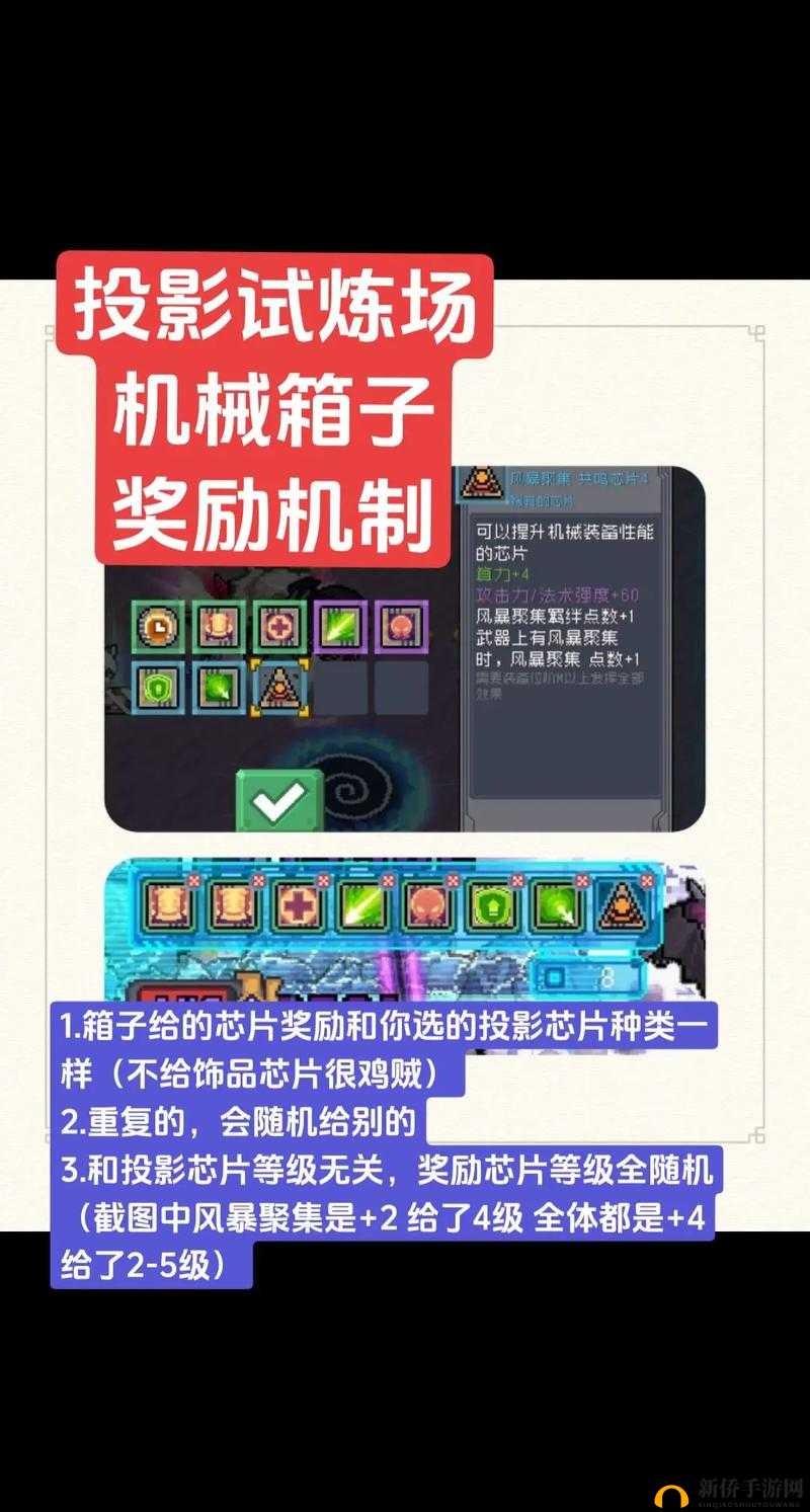 元气骑士深渊之触攻略：属性解析技能玩法详解与实战指南