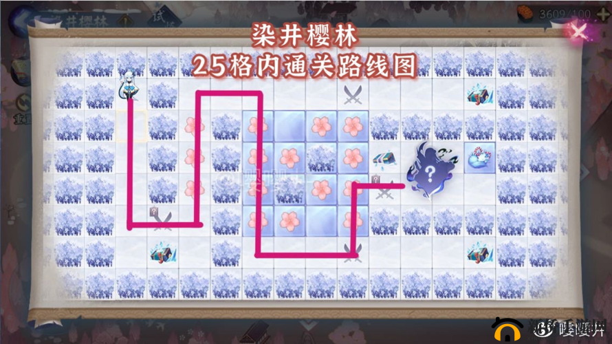 阴阳师雪落樱祭攻略大全：完整路线指南与策略解析
