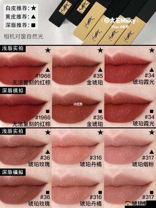 YSL 千人千色 T9T9 口红试色派对，等你来挑战