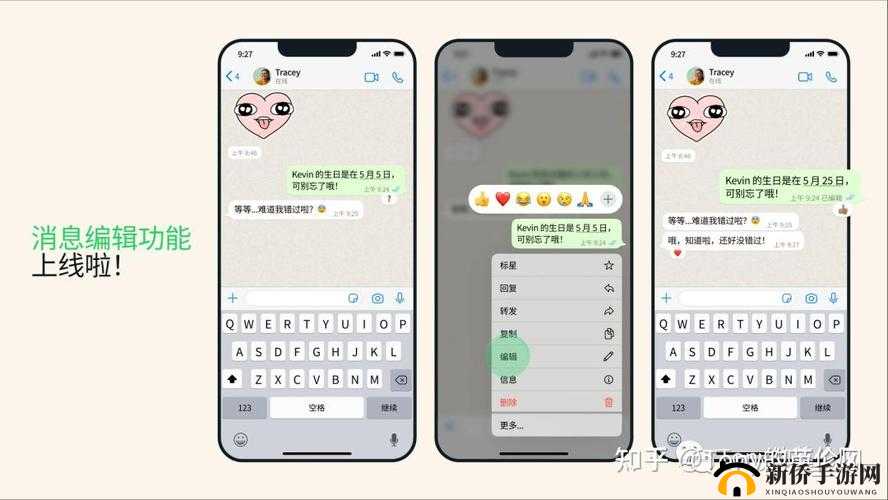 WhatsApp 一个勾与两个勾区别何在