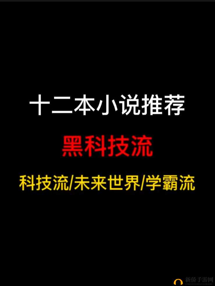 机甲少女聚变之路：缇安特专攻装备搭配推荐攻略