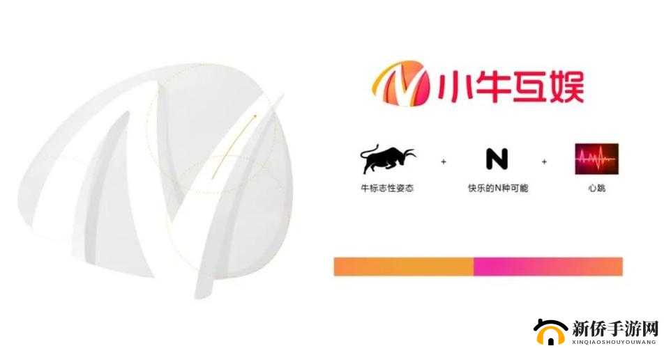 重视管理创新：小牛互娱稳步前行，引领行业新潮流