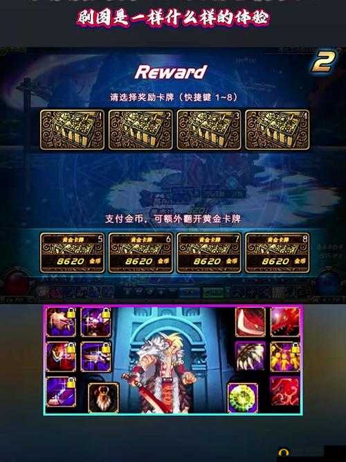剑魂之刃灵剑加点方法及心得全解析