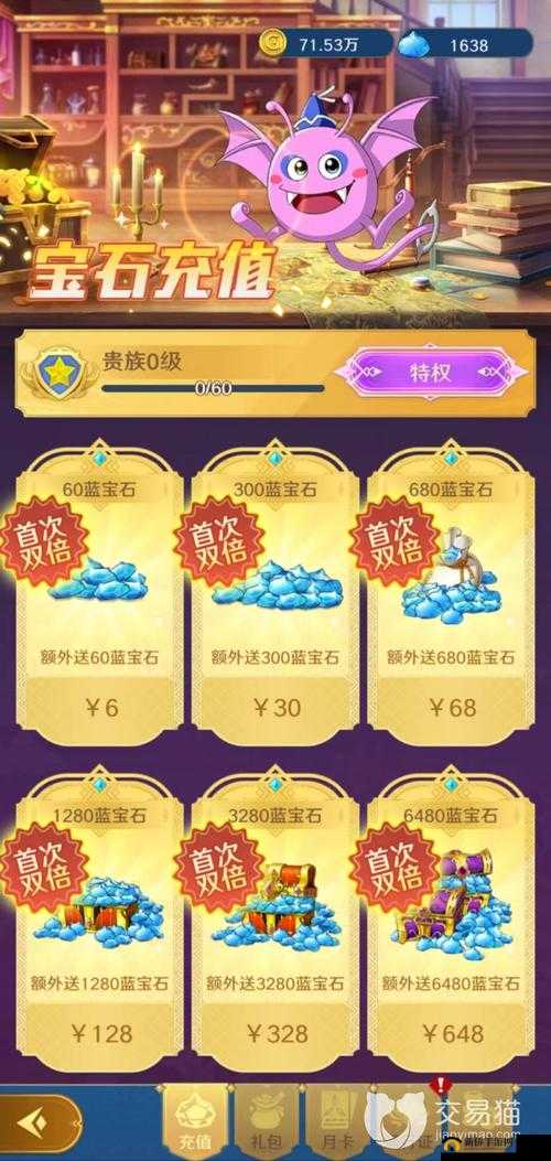 勇者斗恶龙达伊的大冒险礼包兑换码汇总