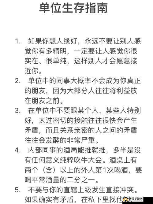 荣耀新国兵种相克全览：战略指南与实战解析