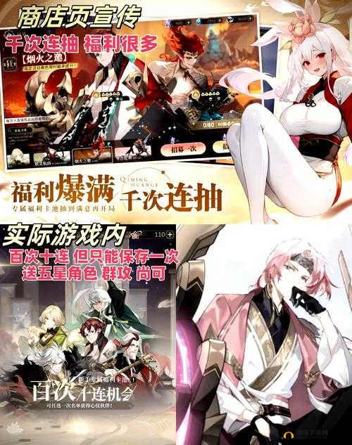 启明幻歌公测官方兑换码福利大全 超多惊喜等你来拿详细攻略汇总