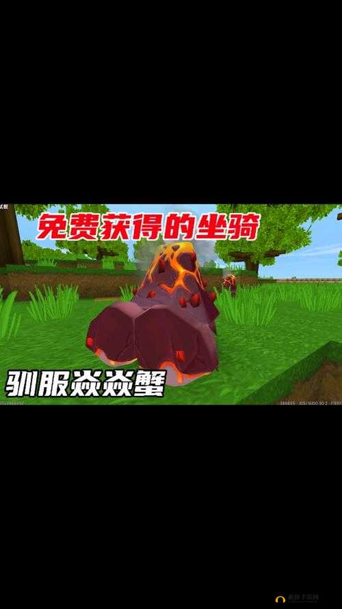 迷你世界焱焱蟹获取攻略：实用方法分享