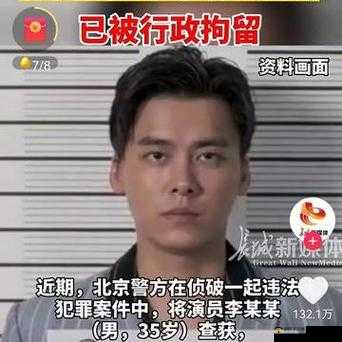 被称为公交车的明星：那些不为人知的事