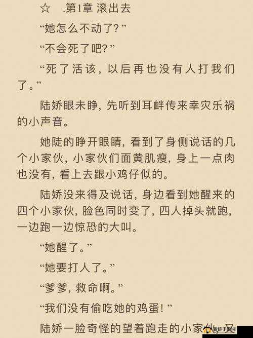 首辅大人的甜蜜日常：每天都要不够