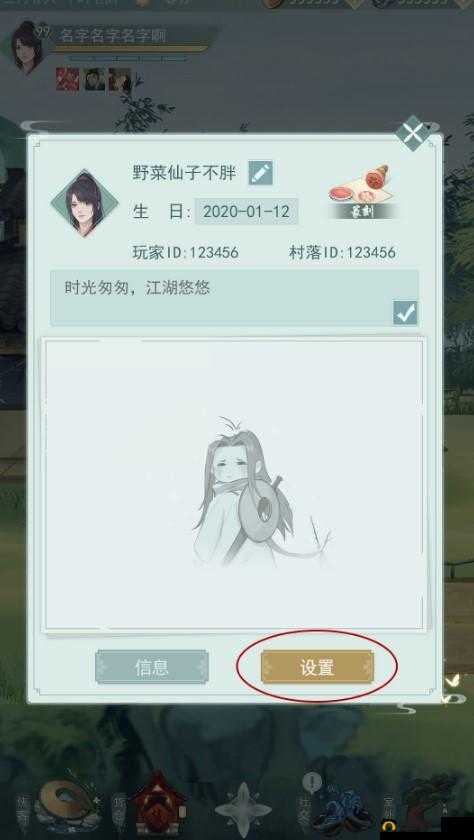 江湖秘籍揭秘：悠悠手游官网暗号使用攻略