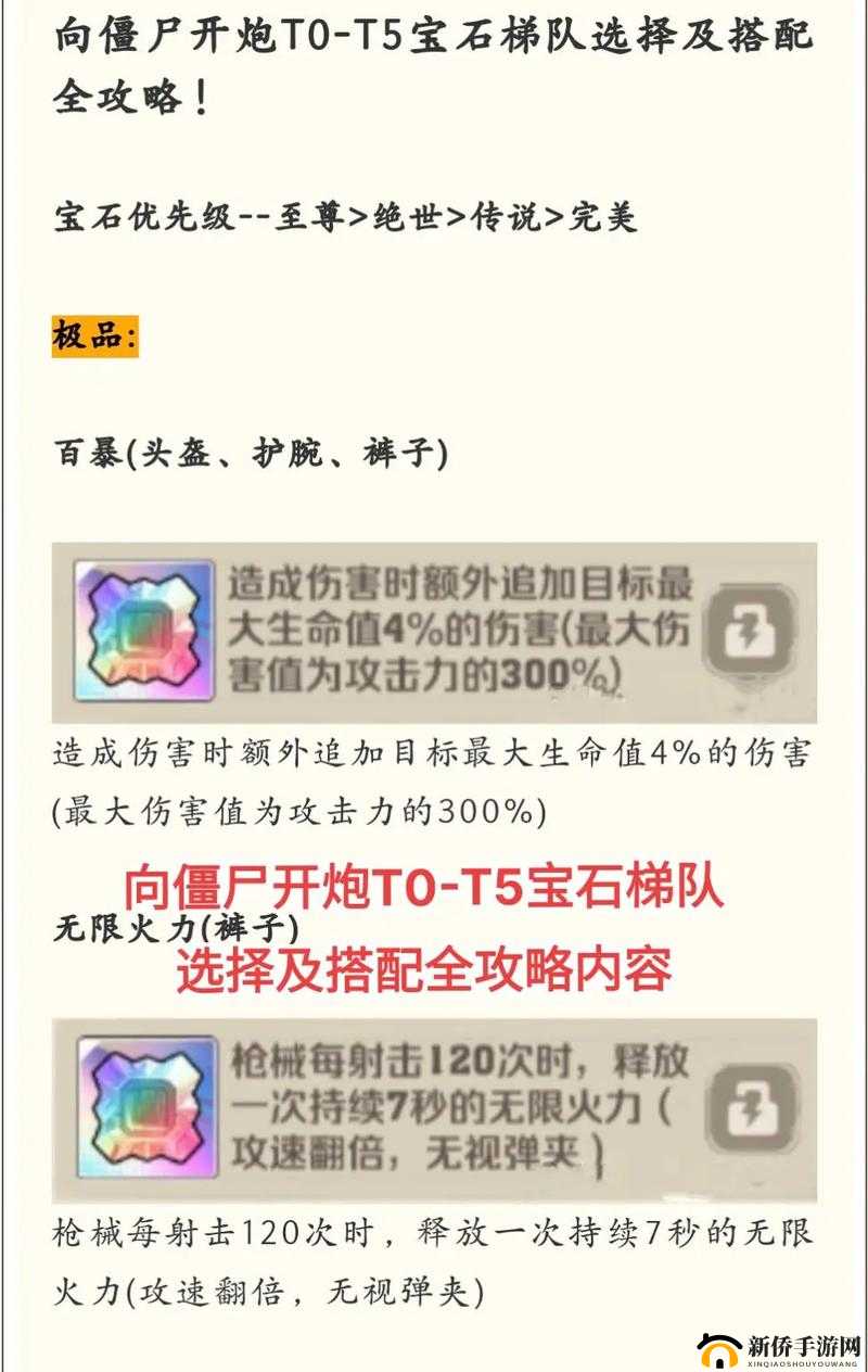 天下 HD 游戏运行卡顿不顺畅 多种有效解决方法全攻略分享