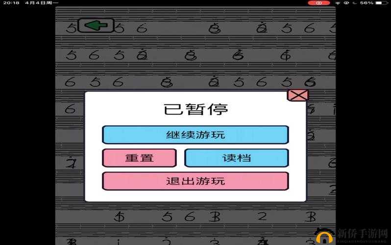 创游编辑器转正分享：正确解题攻略揭秘