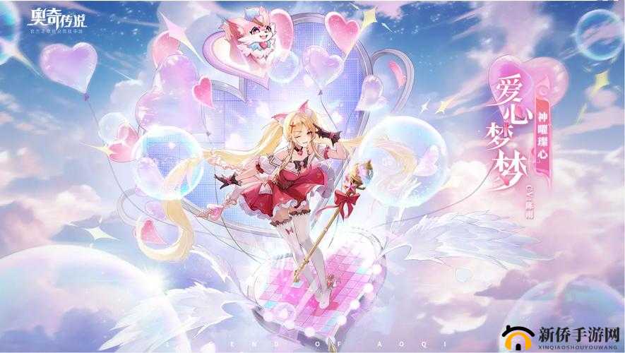 奥奇传说手游：心心精灵爆料独家揭秘