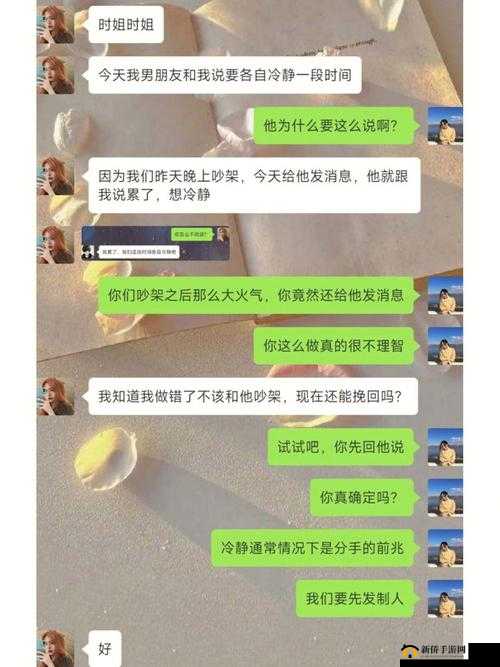 老公说想尝试多人该如何回复他