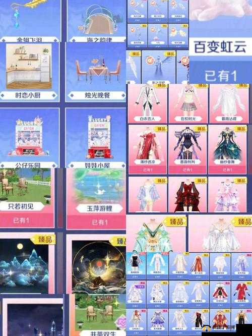 QQ炫舞手游白皮肤获取攻略：轻松打造纯白时尚风采