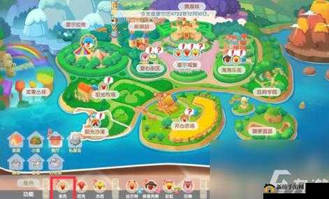 摩尔庄园手游如何解除邻居关系步骤详解