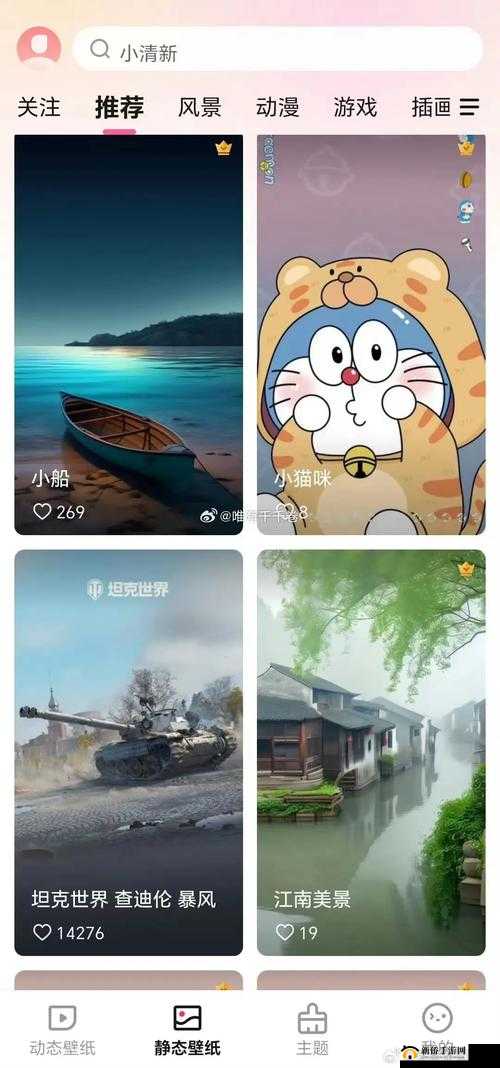 哔哩哔哩高清免费观看边打电话：你值得拥有