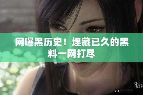 五一吃瓜网网页版今日吃瓜黑料- 窥探娱乐圈的秘密