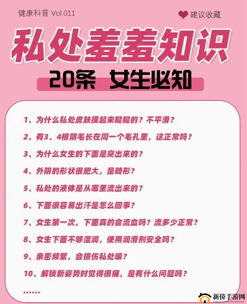 怎么亲小花园的技巧取消付费模式：亲测有效的方法