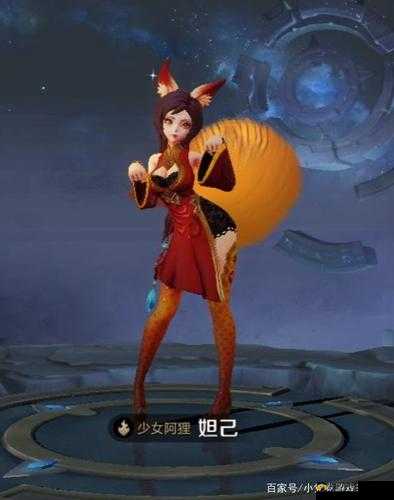 王者荣耀妲己少女阿狸皮肤获取途径大揭秘，10.12 最新解答