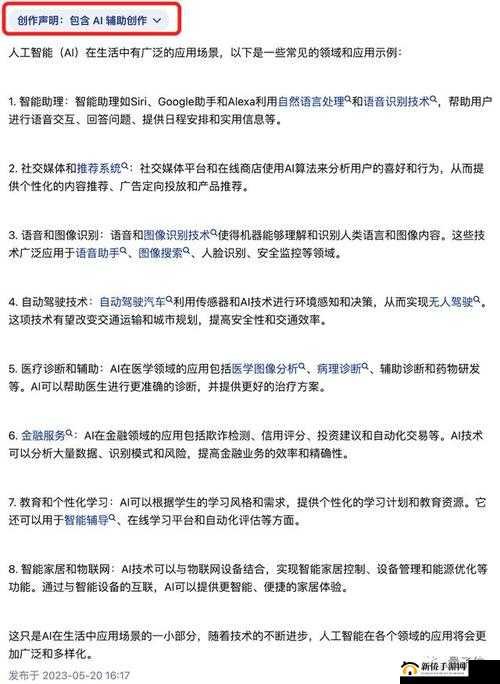 Q14MAY18_XXXXXL56ENDIAN 相关内容解析