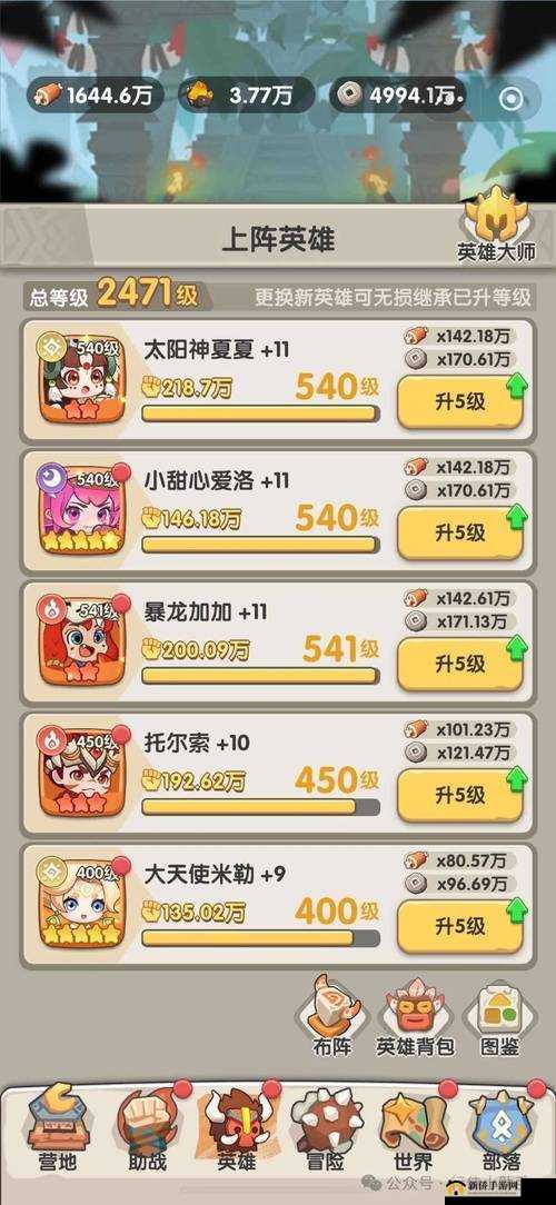 超能世界骁羽武神瓦尔基里阵容搭配推荐 多种组合助你制霸游戏战场