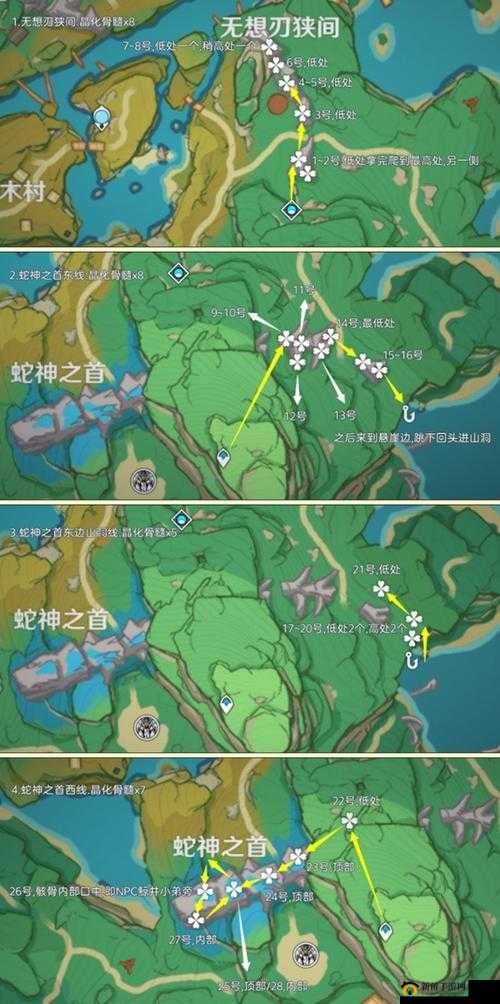 原神晶化采集攻略：高效路线与位置分享
