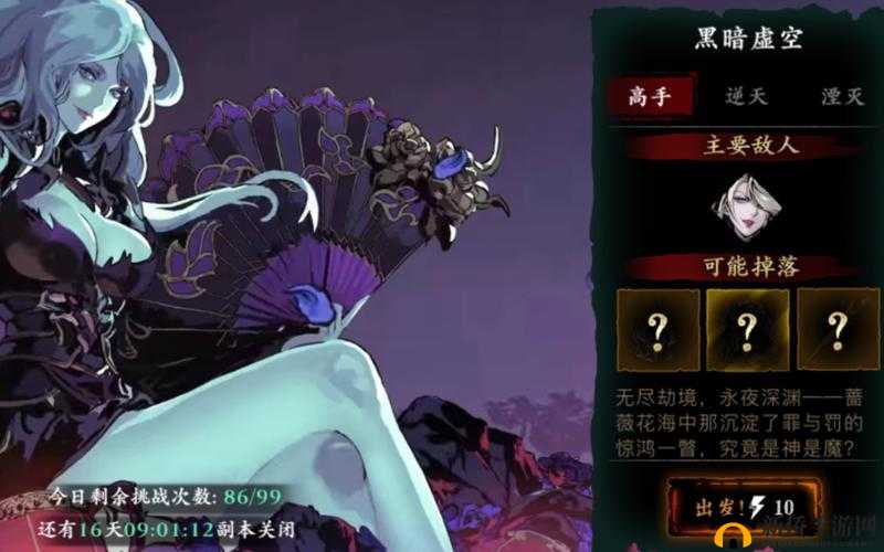 影之刃3黑暗虚空活动副本攻略大全：掉落奖励与通关秘籍
