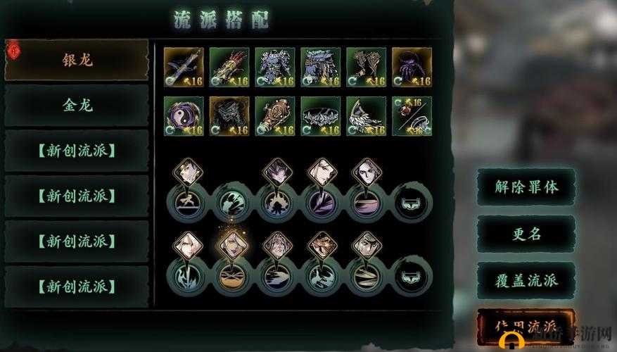 影之刃无锋链子搭配指南：优化你的战斗装备选择