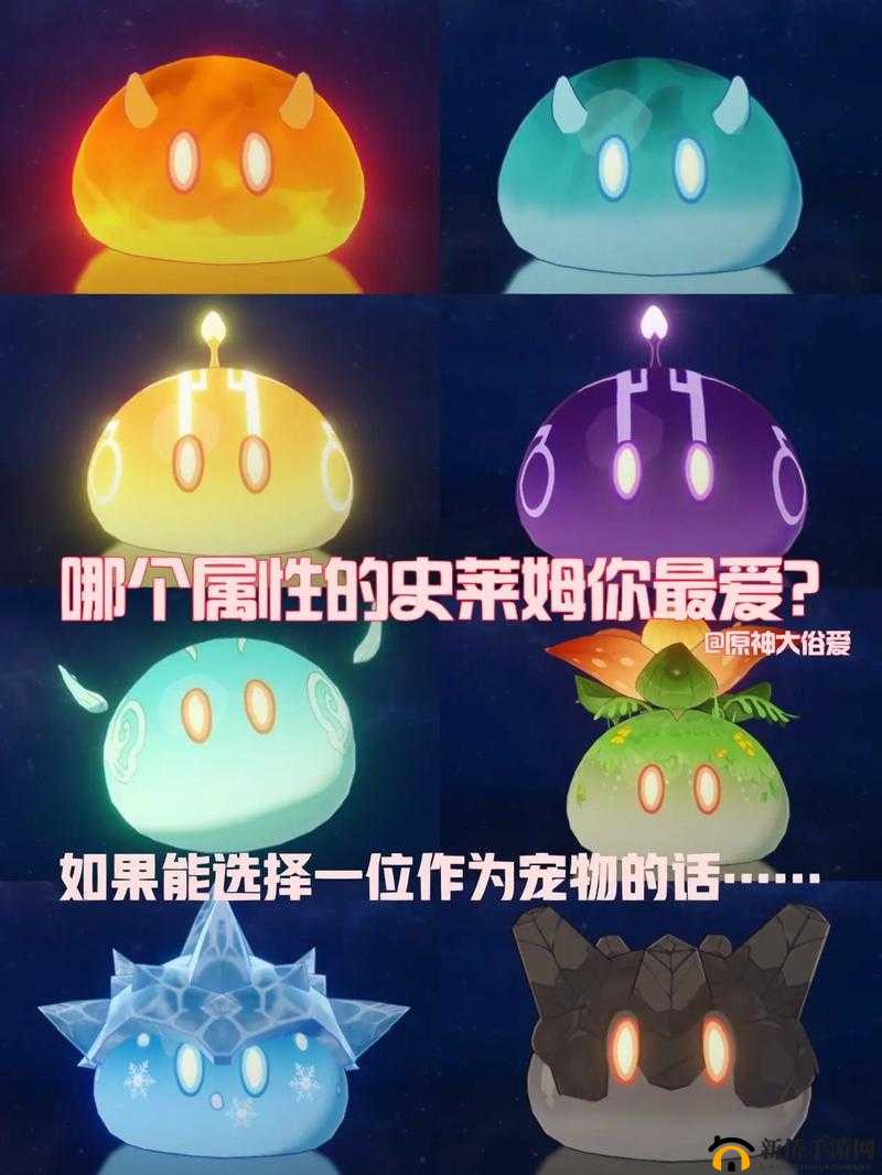 原神攻略：如何巧妙应对火史莱姆挑战