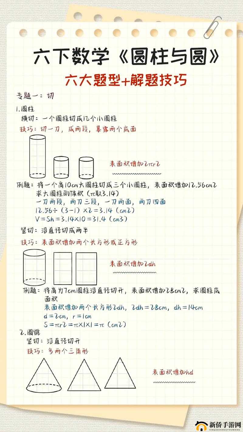 《有杀气童话2：高效搬砖方法与技巧全解析》