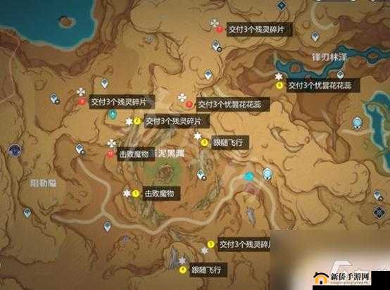 原神岩神尊碎片攻略：解锁秘密，探寻宝藏之路
