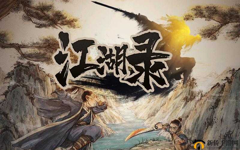 模拟江湖新手村翠莲任务不给米该如何应对