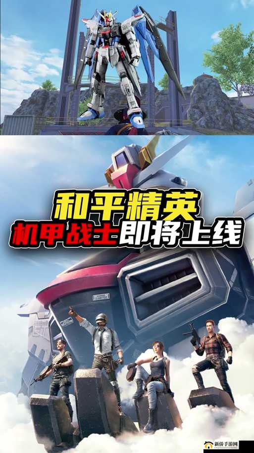 教你快速上手：和平精英机械臂获取攻略