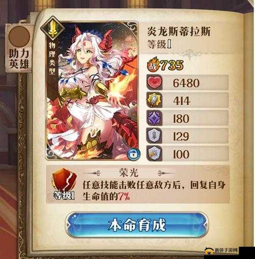 终焉誓约本命助力攻略：本命卡获取方法详解