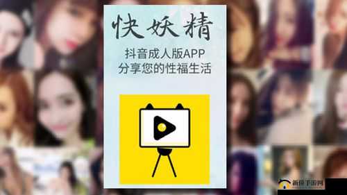 色噜噜狠狠色综合 OV 妖精视频精彩内容呈现