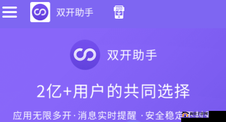 战玲珑2双开多开攻略：助手工具下载与安装教程