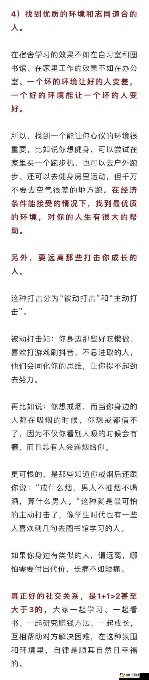 《终焉誓约》手游自律联盟玩法攻略：如何玩转自律联盟？