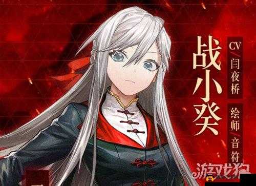 战小葵角色攻略：深度解析与实用技巧分享